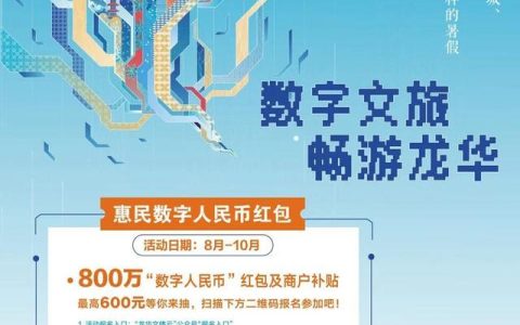 早餐店怎么样微信支付，深圳深新大厦最新消息