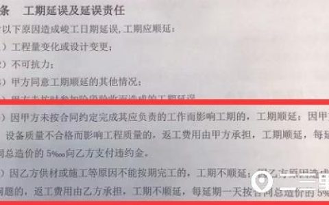 众一木门怎么样，众可装饰公司怎么样