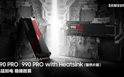 三星平板玩游戏怎么样，三星990pro固态什么时候出