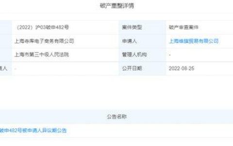 yk125c怎么样，电子商务公司倒闭的公司