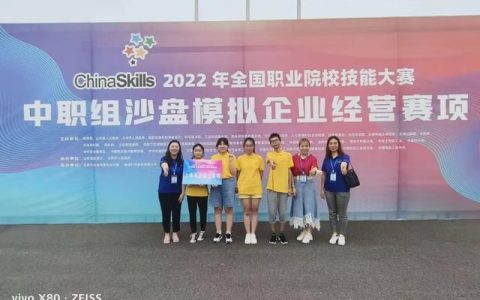 上海市商业会计学校(上海市商业会计学校地址)