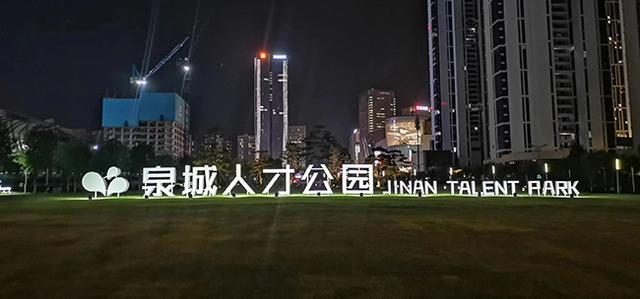 楼下建了新公园 服务有了新模式