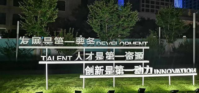 楼下建了新公园 服务有了新模式
