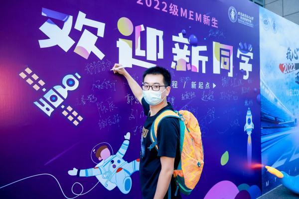 北京航空航天大学6650名研究生新生入学
