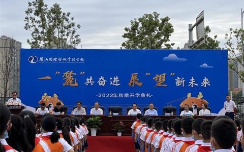 麓山国际实验中学(麓山国际实验中学怎么样)