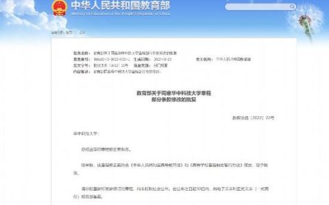 华中农业大学教务网(华中农业大学教务系统密码)