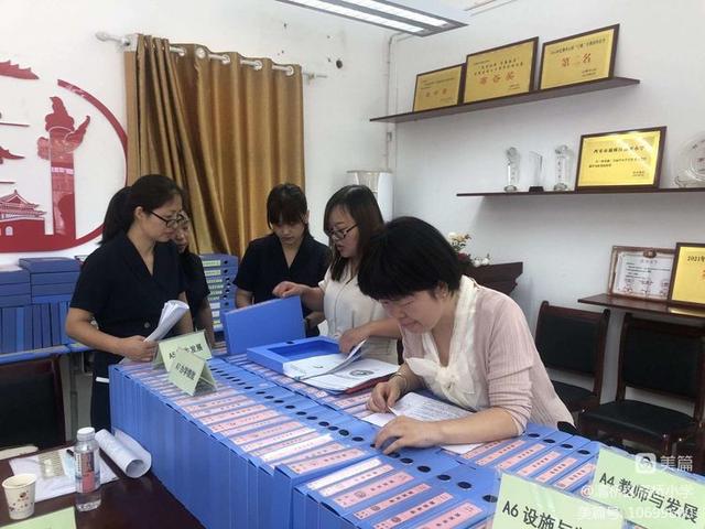 灞桥区高桥小学迎接“新优质学校”创建区级评估验收