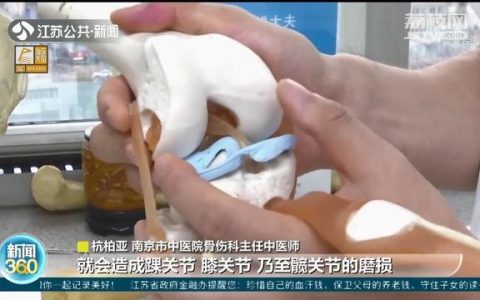 摇摇鞋怎么样，摇摇鞋每天穿多久可以减肥