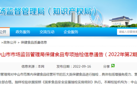 为诚阿胶怎么样，中山保健食品生产厂家