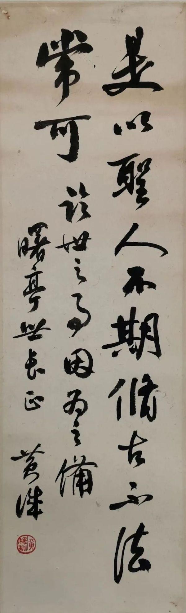 “翰墨因缘”，看隐士画家陈曙亭和他的朋友圈