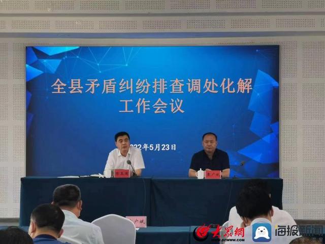 阳谷县探索打造“和阳悦舍”矛盾纠纷调处化解新模式