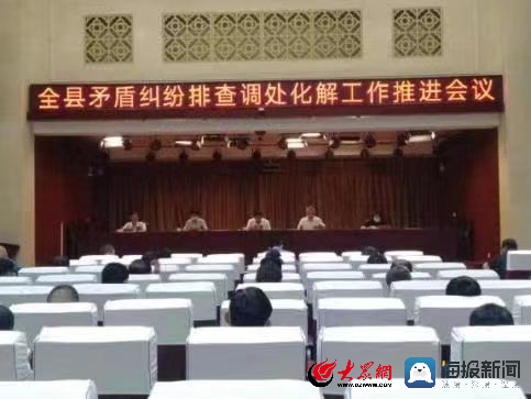阳谷县探索打造“和阳悦舍”矛盾纠纷调处化解新模式