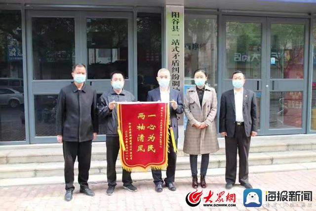 阳谷县探索打造“和阳悦舍”矛盾纠纷调处化解新模式