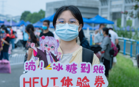 阜阳幼儿高等师范专科学校(阜阳幼儿高等师范专科学校分数线)