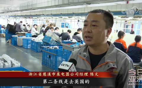 中国取暖器在欧洲为何这么火（中国取暖器火爆欧洲市场）