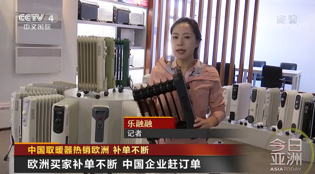 补单不断！中国取暖器热销欧洲