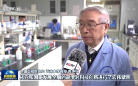 二十大闭幕引发热议 深度剖析