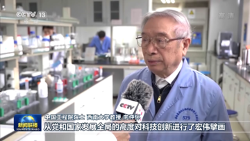 交出新的优异答卷 创造新的时代辉煌——党的二十大胜利闭幕在各地干部群众中引起强烈反响