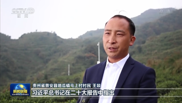 交出新的优异答卷 创造新的时代辉煌——党的二十大胜利闭幕在各地干部群众中引起强烈反响