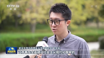 交出新的优异答卷 创造新的时代辉煌——党的二十大胜利闭幕在各地干部群众中引起强烈反响