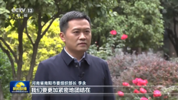 交出新的优异答卷 创造新的时代辉煌——党的二十大胜利闭幕在各地干部群众中引起强烈反响