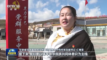 交出新的优异答卷 创造新的时代辉煌——党的二十大胜利闭幕在各地干部群众中引起强烈反响