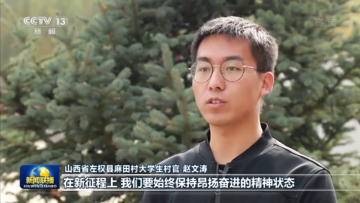 交出新的优异答卷 创造新的时代辉煌——党的二十大胜利闭幕在各地干部群众中引起强烈反响