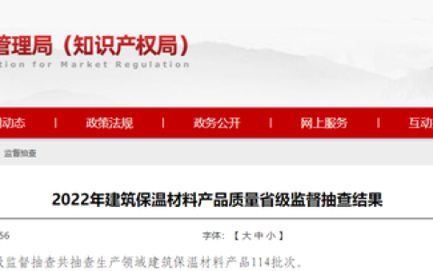 恒泰苯板厂怎么样，山东保温建材厂