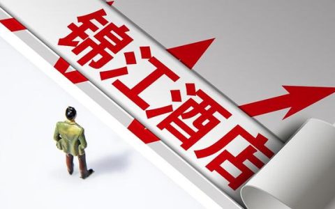 成都锦江宾馆怎么样，锦江酒店营业额