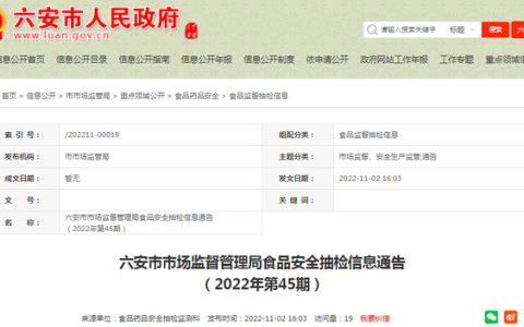 木伦河雪糕怎么样，六安冷冻食品