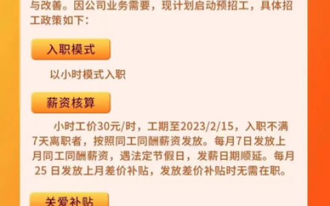 河南富士康企业介绍及招聘信息