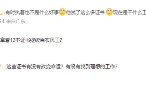 免费下载腾讯QQ 2012官方正式版