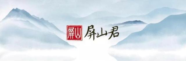 屏山君 | 听！这些“好声音”传山海润人心