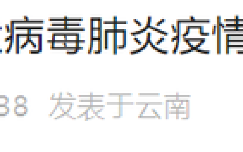 云南民族大学官网(云南民族大学官网网址)