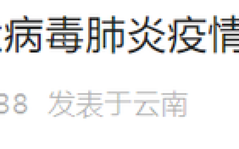 云南名族大学(云南名族大学在哪里)