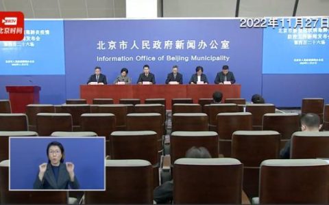 首波感染冲击北京海淀医院急诊室（北京海淀医院急诊室首波感染冲击）