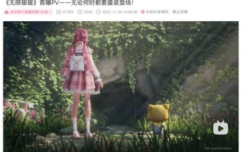 奇迹逍遥辅助怎么样，开放世界折扣