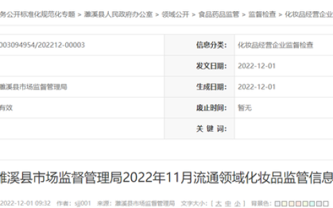十月天使护肤品怎么样，中国口碑最好十大护肤品