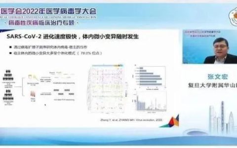 哈密上海新城怎么样，上海张文宏谈疫苗