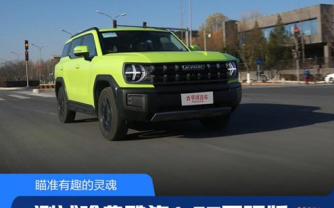 哈佛适时四驱怎么样，哈佛适时四驱怎么样啊