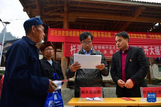 激荡清风正气 凝聚党心民心——以习近平同志为核心的党中央贯彻执行中央八项规定、推进作风建设纪实