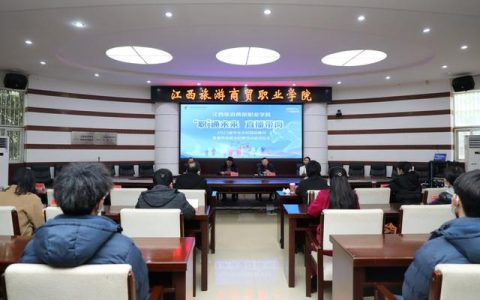 商贸旅游学校(南昌商贸旅游学校)