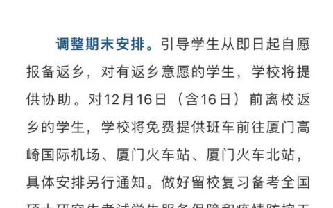仰恩大学教务部(仰恩大学教务系统成绩查询)