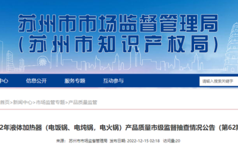 小熊电子药锅怎么样，小熊电子药锅怎么样好用吗