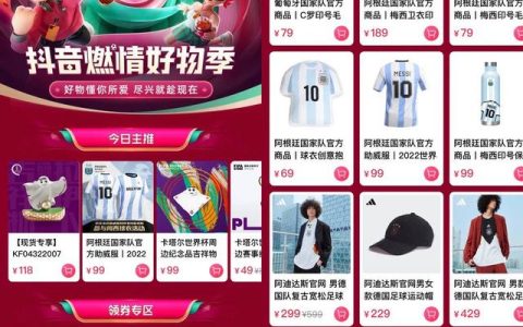 扬州燃情足疗怎么样，抖音阿根廷是谁