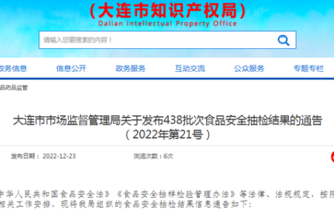 御芝林变通怎么样，大连市保健品批发市场