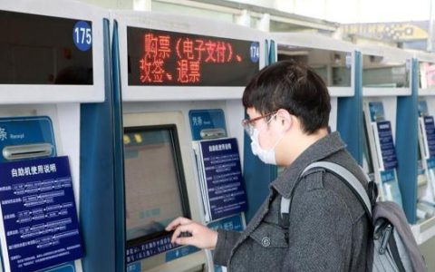 北京西71趟列车停运 安全出行 购票攻略