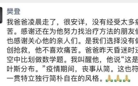 老公阳转阴两天了同房可以吗（老公阳转阴两天了同房是否可行）