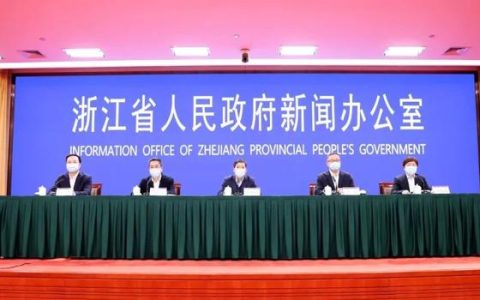 浙江新冠肺炎疫情最新动态报道