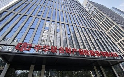 成都英海航教育怎么样，中华保险和东方资产之间的关系